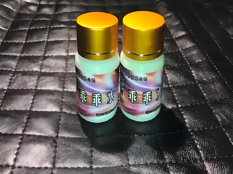 女士专用红蜘蛛7082-Ho型号